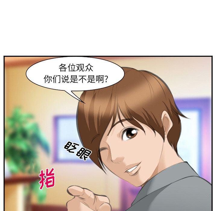 国漫吧漫画网韩漫全集-第67话无删减无遮挡章节图片 