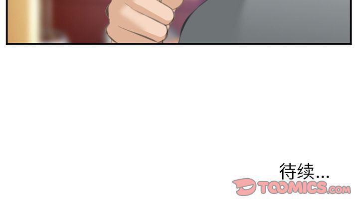 国漫吧漫画网韩漫全集-第67话无删减无遮挡章节图片 