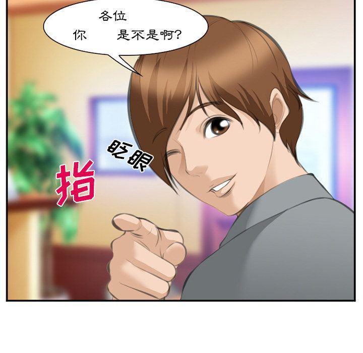 国漫吧漫画网韩漫全集-第68话无删减无遮挡章节图片 