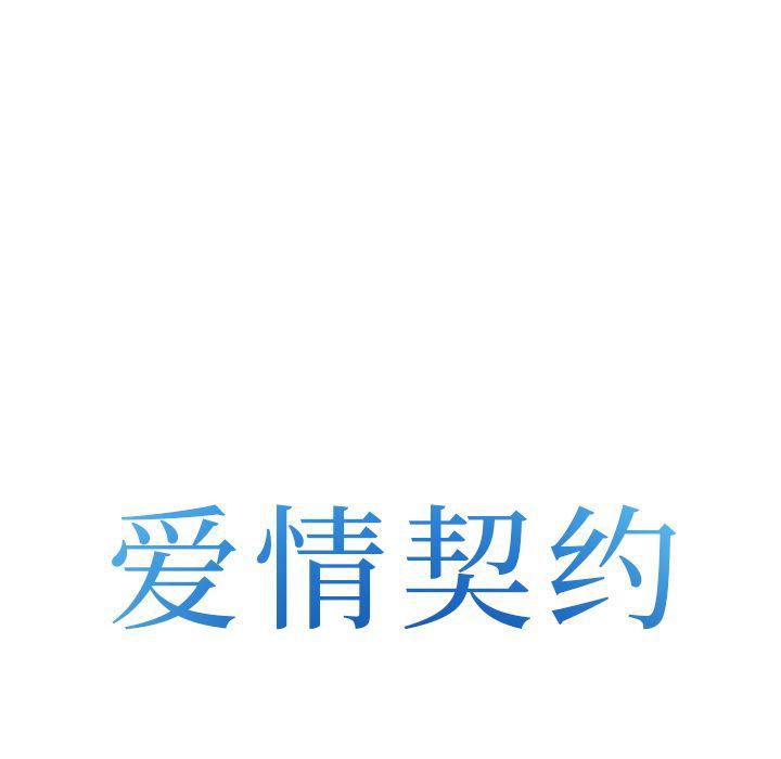 国漫吧漫画网韩漫全集-第68话无删减无遮挡章节图片 
