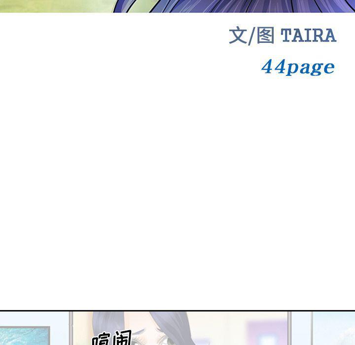 国漫吧漫画网韩漫全集-第68话无删减无遮挡章节图片 
