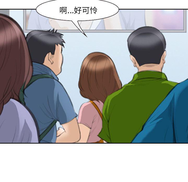 国漫吧漫画网韩漫全集-第68话无删减无遮挡章节图片 