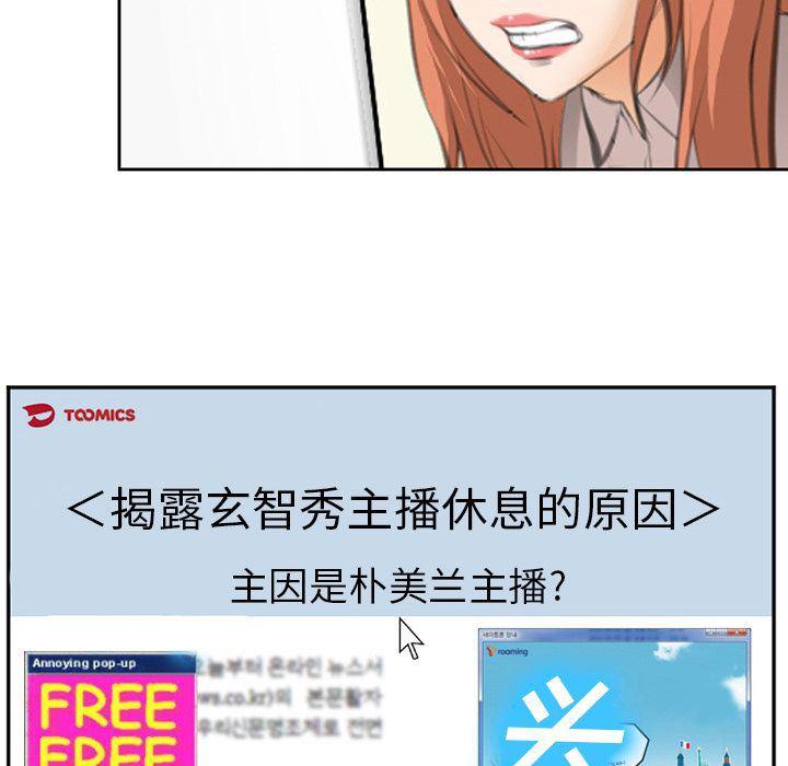 国漫吧漫画网韩漫全集-第68话无删减无遮挡章节图片 