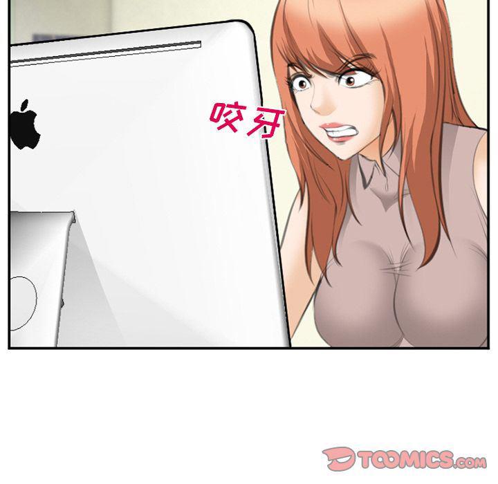 国漫吧漫画网韩漫全集-第68话无删减无遮挡章节图片 