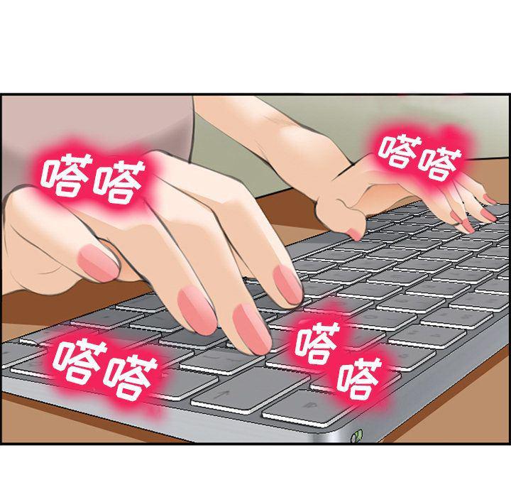 国漫吧漫画网韩漫全集-第68话无删减无遮挡章节图片 