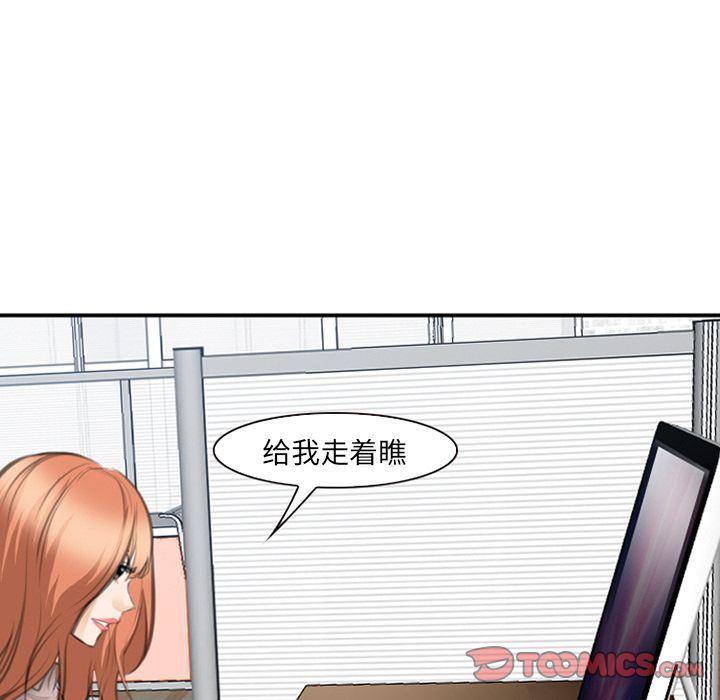 国漫吧漫画网韩漫全集-第68话无删减无遮挡章节图片 