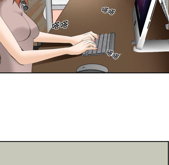 国漫吧漫画网韩漫全集-第68话无删减无遮挡章节图片 