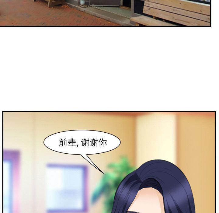 国漫吧漫画网韩漫全集-第68话无删减无遮挡章节图片 