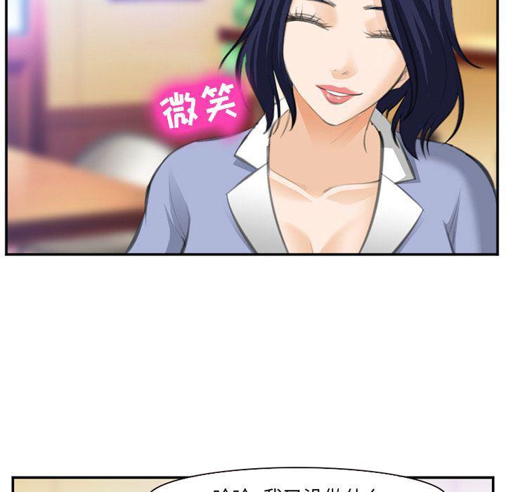 国漫吧漫画网韩漫全集-第68话无删减无遮挡章节图片 