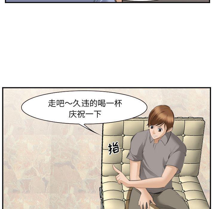 国漫吧漫画网韩漫全集-第68话无删减无遮挡章节图片 