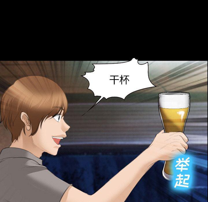 国漫吧漫画网韩漫全集-第68话无删减无遮挡章节图片 