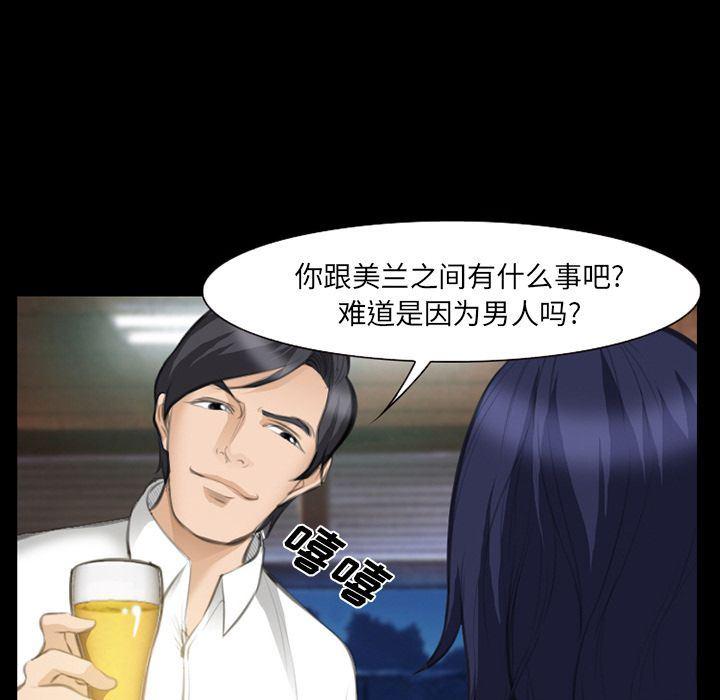 国漫吧漫画网韩漫全集-第68话无删减无遮挡章节图片 