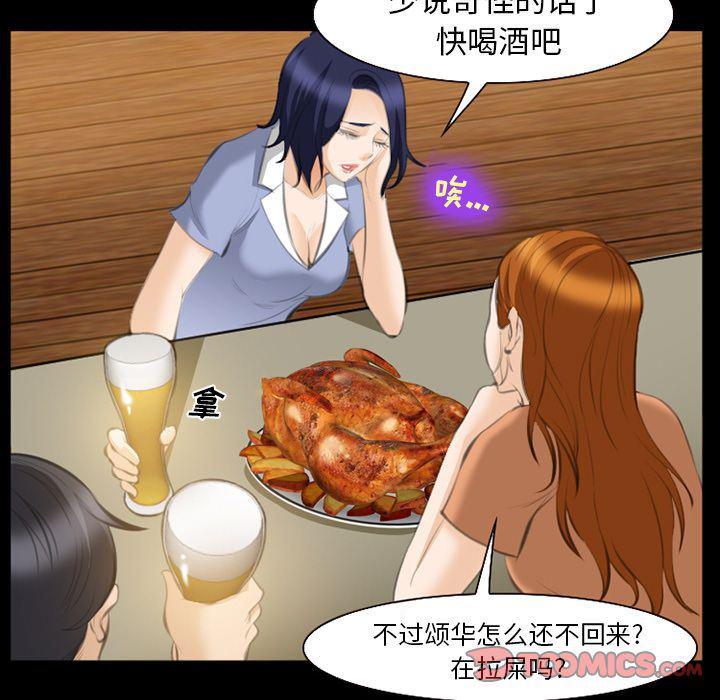 国漫吧漫画网韩漫全集-第68话无删减无遮挡章节图片 