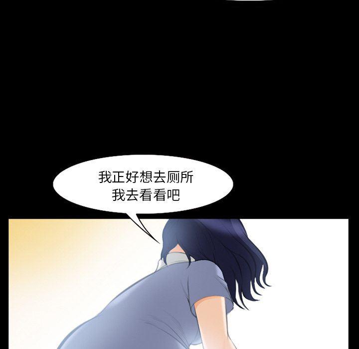 国漫吧漫画网韩漫全集-第68话无删减无遮挡章节图片 