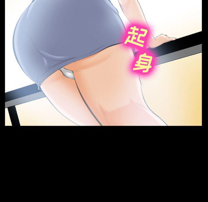 国漫吧漫画网韩漫全集-第68话无删减无遮挡章节图片 