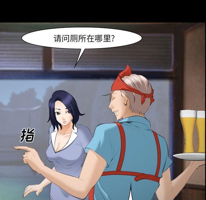 国漫吧漫画网韩漫全集-第68话无删减无遮挡章节图片 