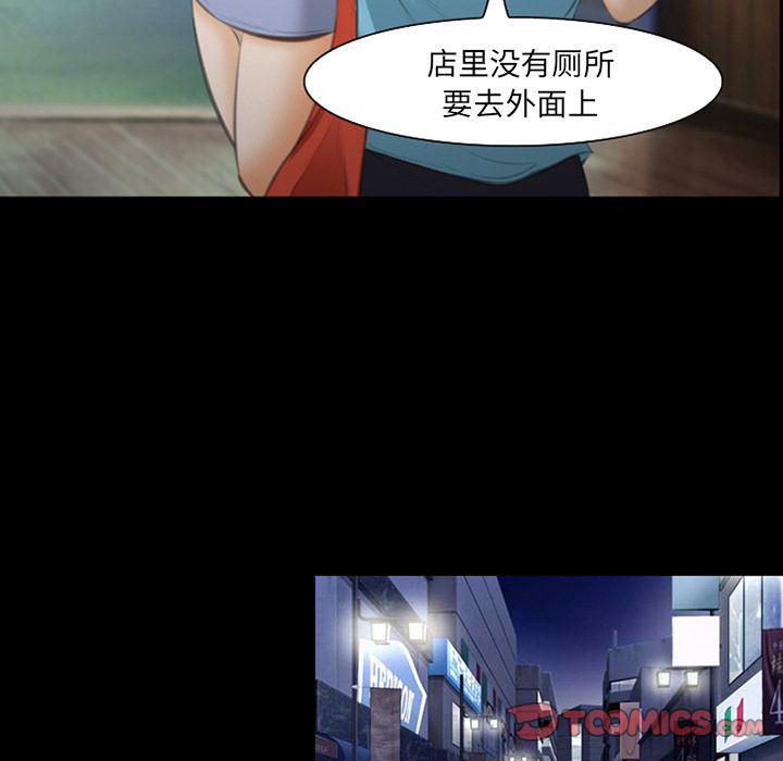 国漫吧漫画网韩漫全集-第68话无删减无遮挡章节图片 