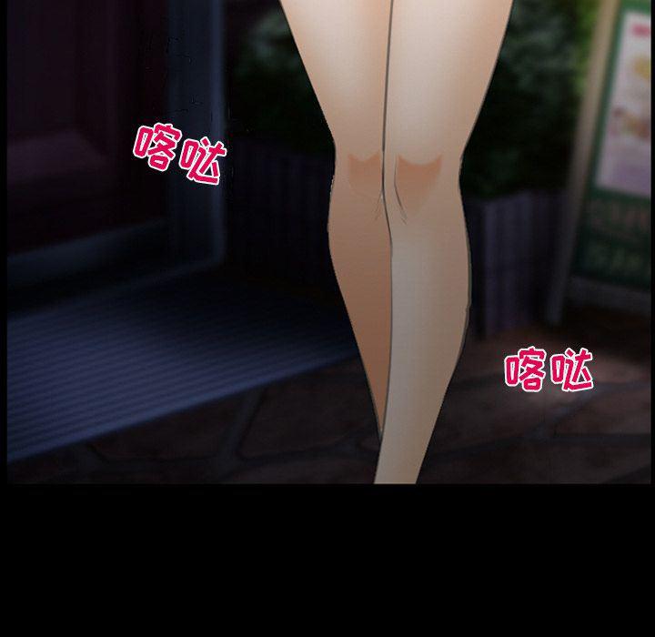 国漫吧漫画网韩漫全集-第68话无删减无遮挡章节图片 