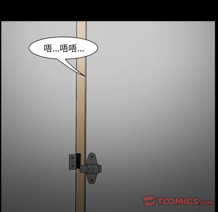 国漫吧漫画网韩漫全集-第68话无删减无遮挡章节图片 