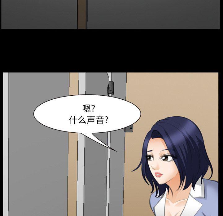 国漫吧漫画网韩漫全集-第68话无删减无遮挡章节图片 