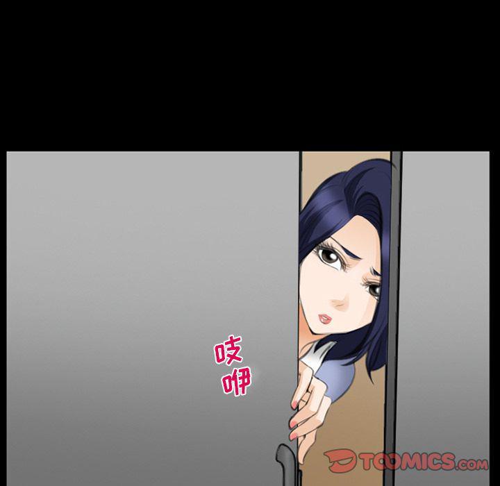 国漫吧漫画网韩漫全集-第68话无删减无遮挡章节图片 