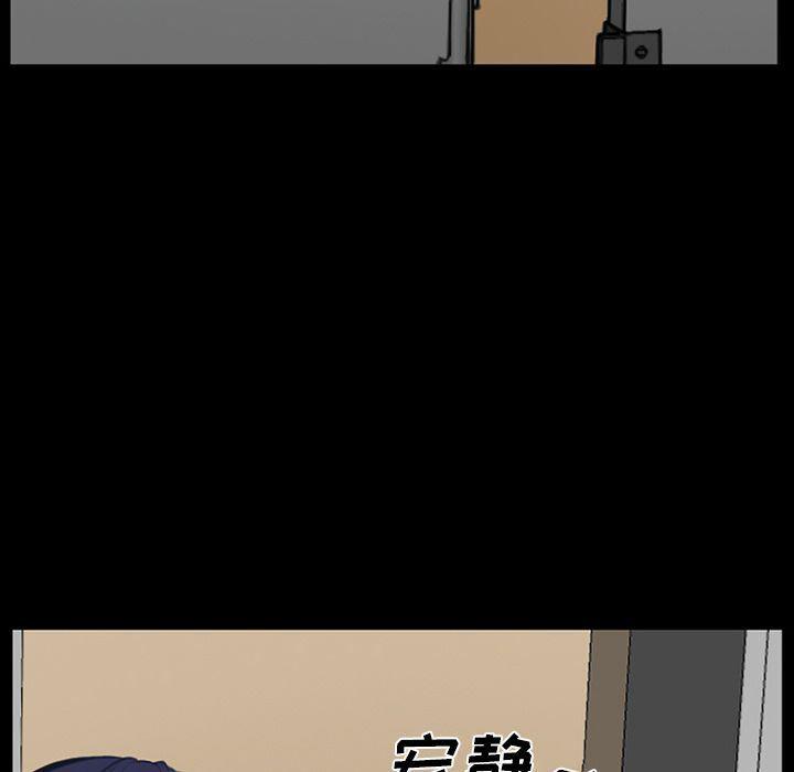 国漫吧漫画网韩漫全集-第68话无删减无遮挡章节图片 