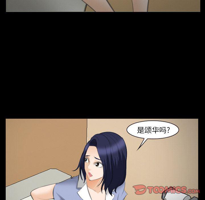 国漫吧漫画网韩漫全集-第68话无删减无遮挡章节图片 