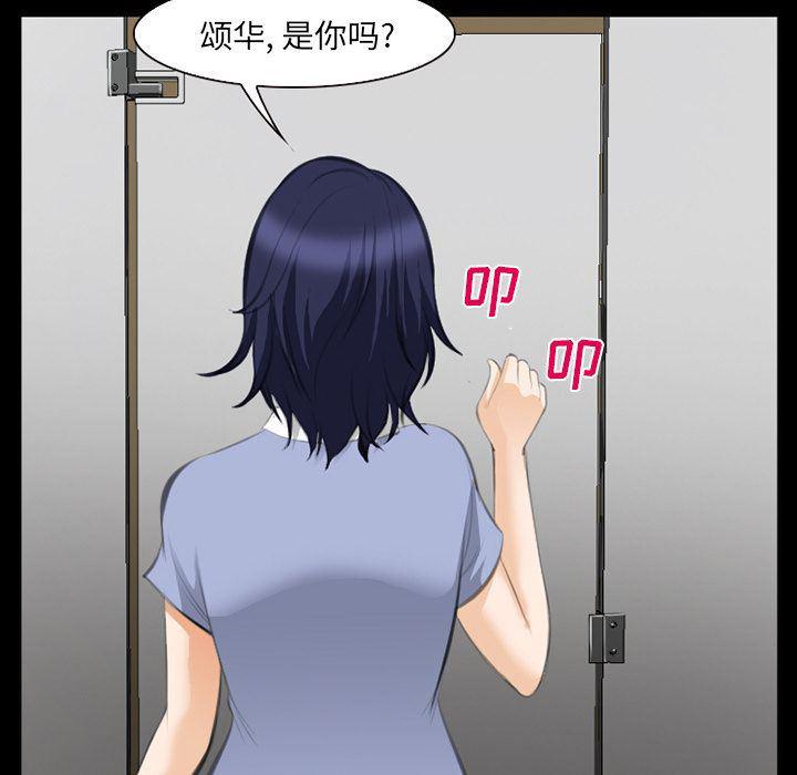 国漫吧漫画网韩漫全集-第68话无删减无遮挡章节图片 