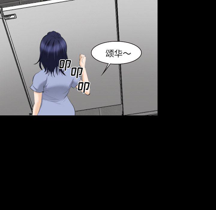 国漫吧漫画网韩漫全集-第68话无删减无遮挡章节图片 