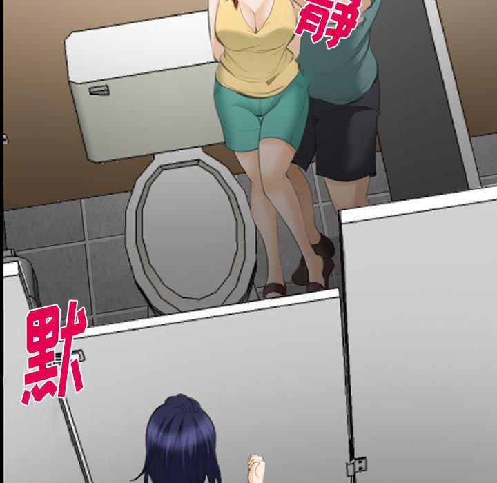 国漫吧漫画网韩漫全集-第68话无删减无遮挡章节图片 