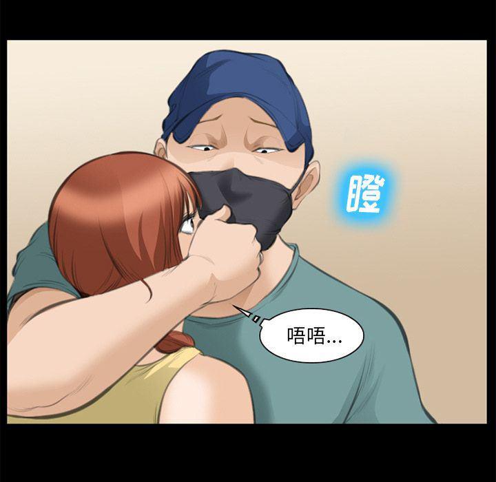 国漫吧漫画网韩漫全集-第68话无删减无遮挡章节图片 