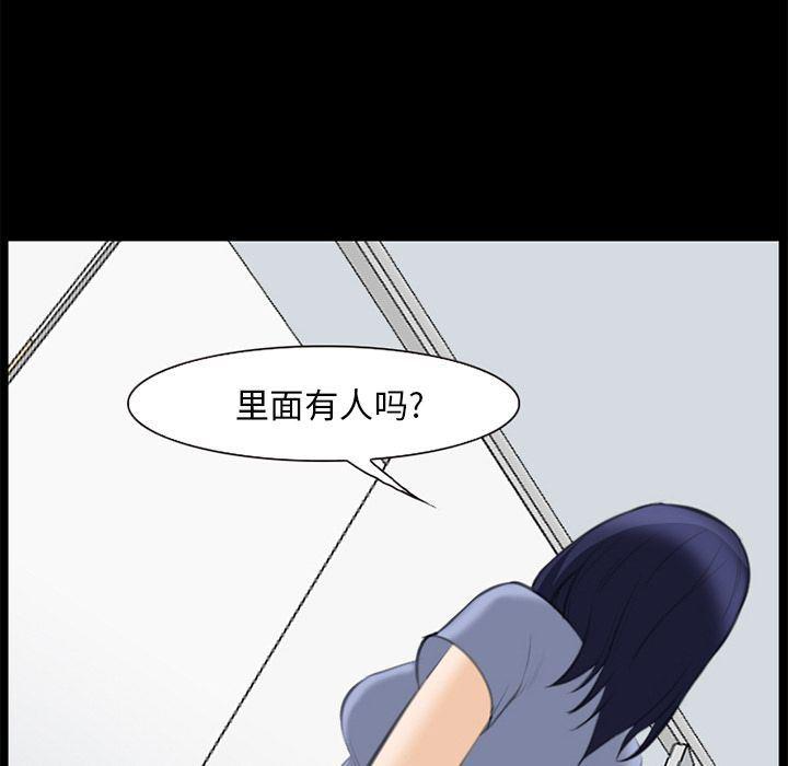 国漫吧漫画网韩漫全集-第68话无删减无遮挡章节图片 