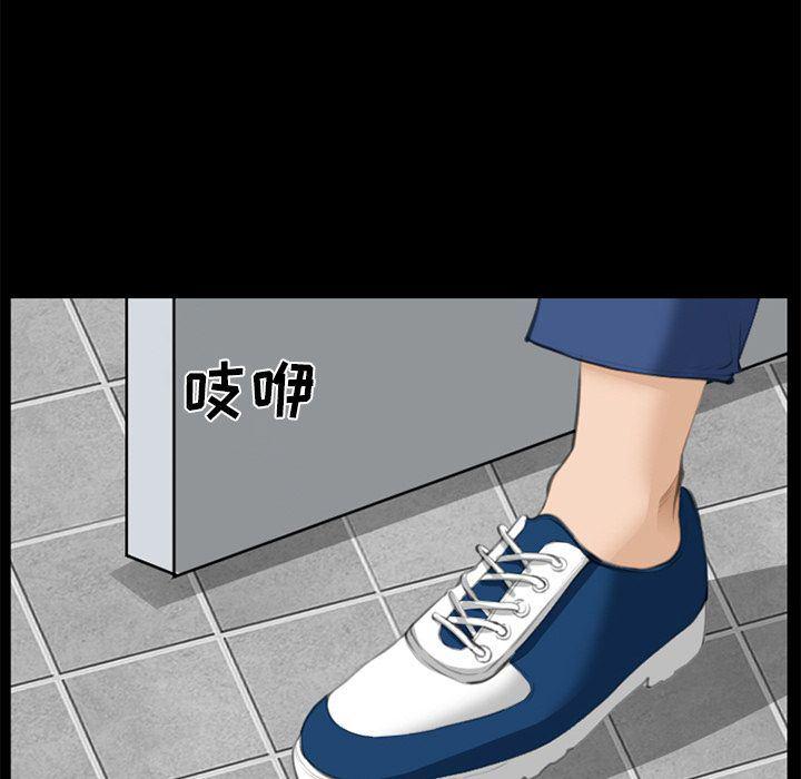 国漫吧漫画网韩漫全集-第68话无删减无遮挡章节图片 