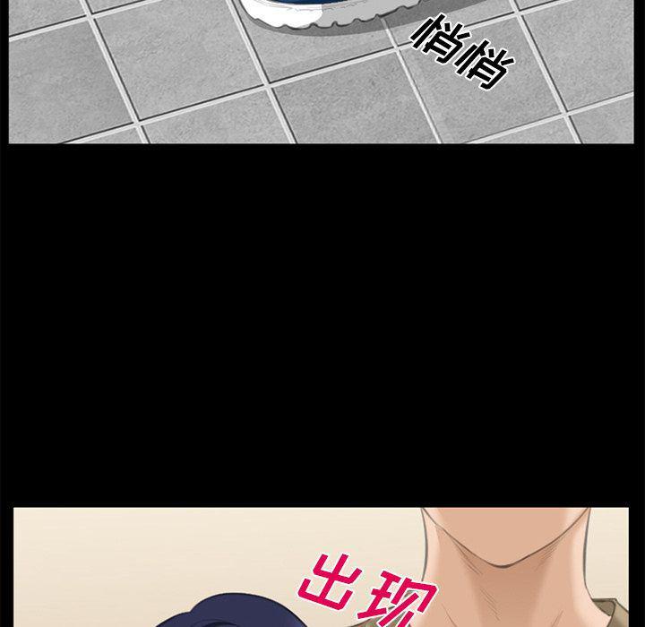 国漫吧漫画网韩漫全集-第68话无删减无遮挡章节图片 