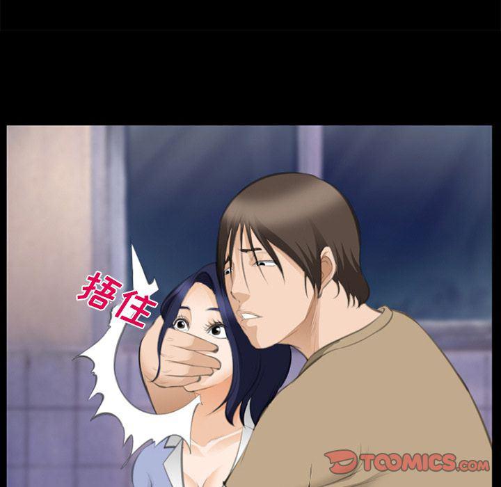 国漫吧漫画网韩漫全集-第68话无删减无遮挡章节图片 