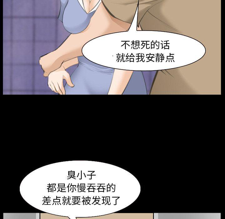 国漫吧漫画网韩漫全集-第68话无删减无遮挡章节图片 