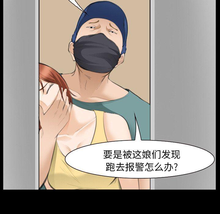 国漫吧漫画网韩漫全集-第68话无删减无遮挡章节图片 