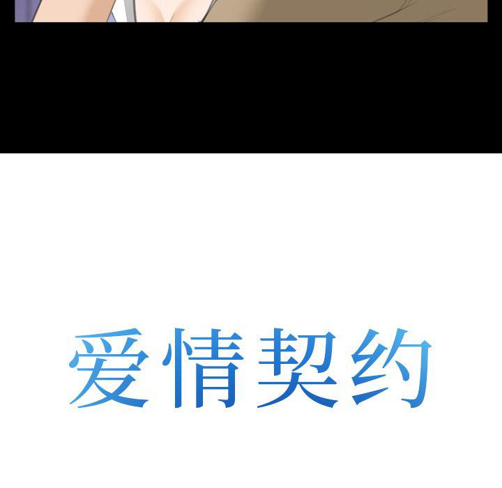 国漫吧漫画网韩漫全集-第69话无删减无遮挡章节图片 