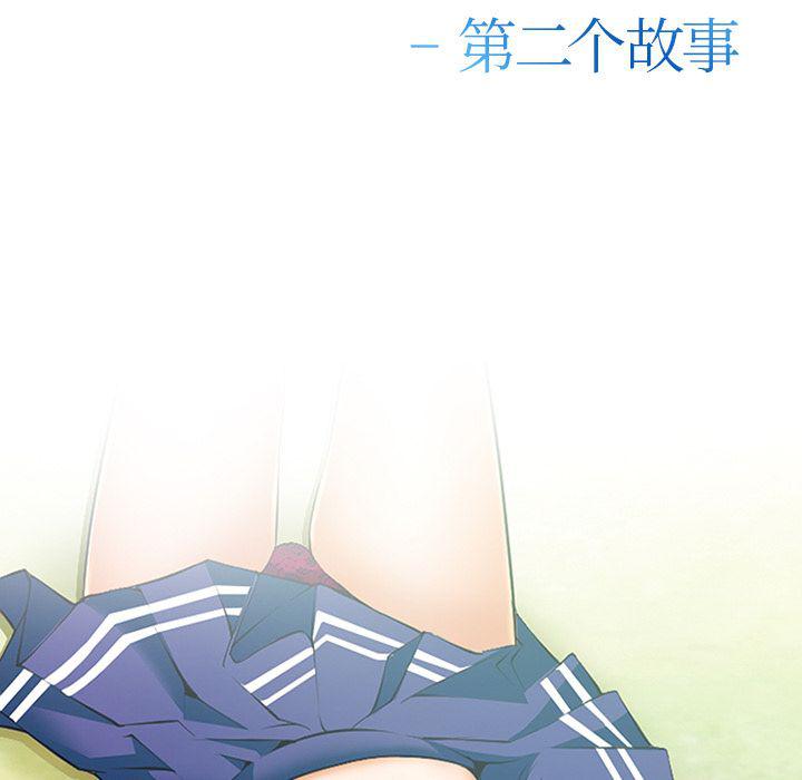 国漫吧漫画网韩漫全集-第69话无删减无遮挡章节图片 