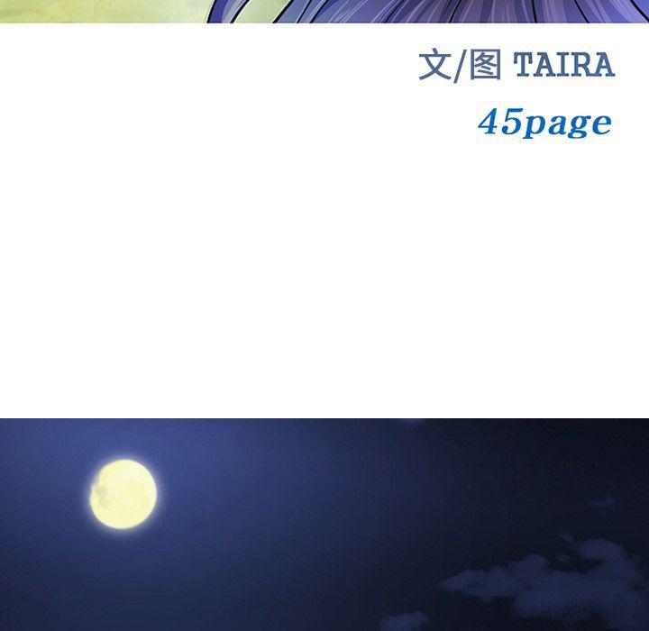 国漫吧漫画网韩漫全集-第69话无删减无遮挡章节图片 