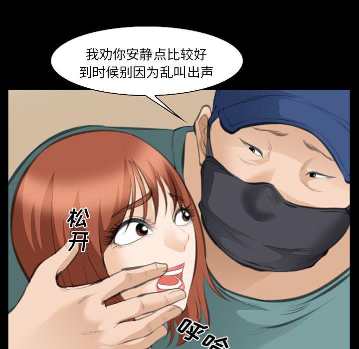 国漫吧漫画网韩漫全集-第69话无删减无遮挡章节图片 