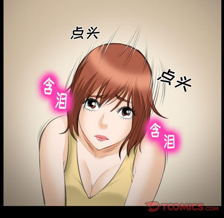 国漫吧漫画网韩漫全集-第69话无删减无遮挡章节图片 
