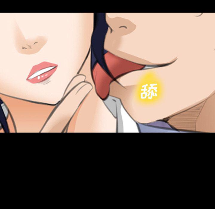 国漫吧漫画网韩漫全集-第69话无删减无遮挡章节图片 