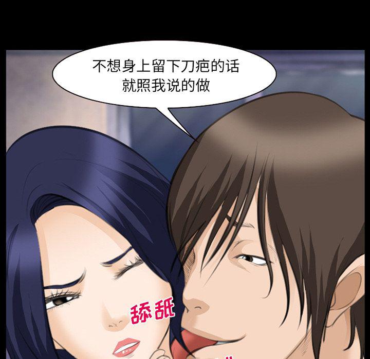 国漫吧漫画网韩漫全集-第69话无删减无遮挡章节图片 