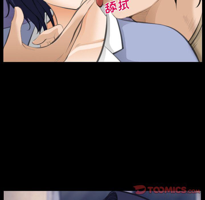 国漫吧漫画网韩漫全集-第69话无删减无遮挡章节图片 