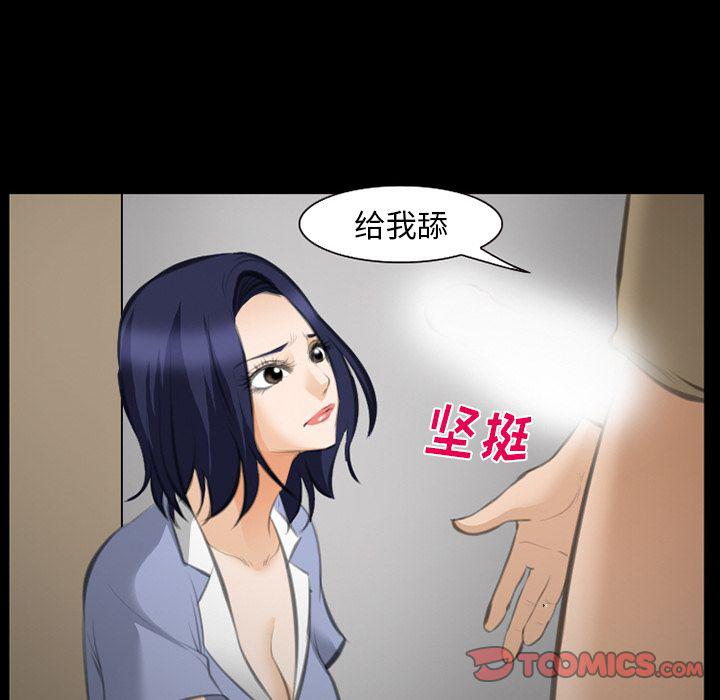 国漫吧漫画网韩漫全集-第69话无删减无遮挡章节图片 