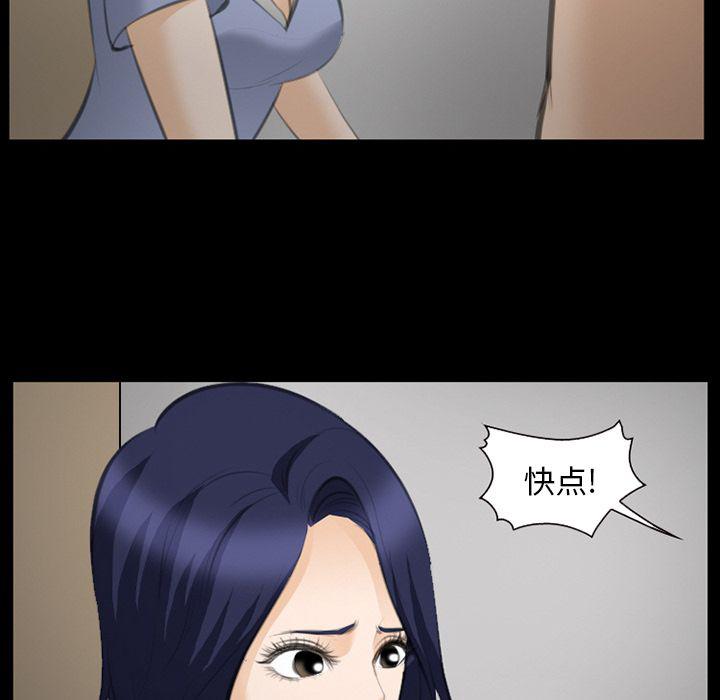 国漫吧漫画网韩漫全集-第69话无删减无遮挡章节图片 