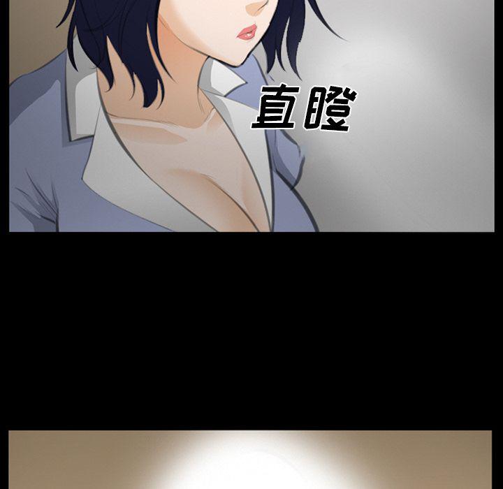 国漫吧漫画网韩漫全集-第69话无删减无遮挡章节图片 