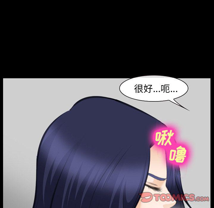 国漫吧漫画网韩漫全集-第69话无删减无遮挡章节图片 