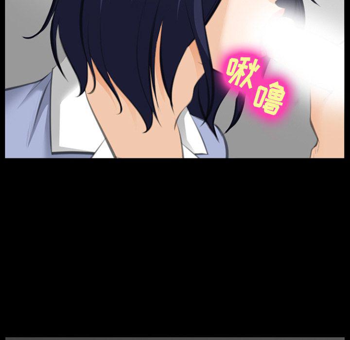 国漫吧漫画网韩漫全集-第69话无删减无遮挡章节图片 